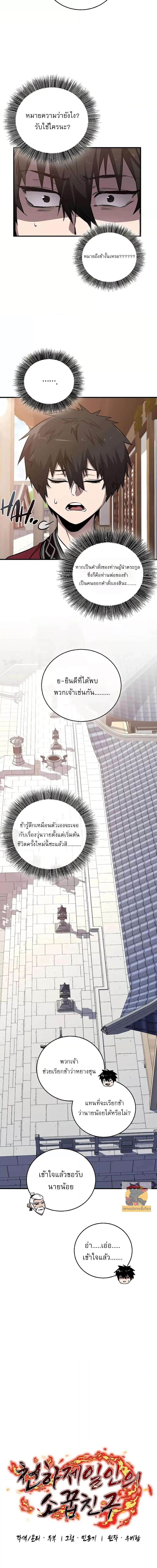 Manga-lc-com อ่านมังงะ อ่านการ์ตูน ออนไลน์ ฟรี สุดยอดสหายวัยเด ตอนที่ 1 2 3 4 5 6 7 8 9 10 11 12 13 14 ฟรี ไม่มีโฆษณา Manga-lc - อ่าน มังงะ อ่าน การ์ตูน ออนไลน์ อ่านมังงะ ฟรี