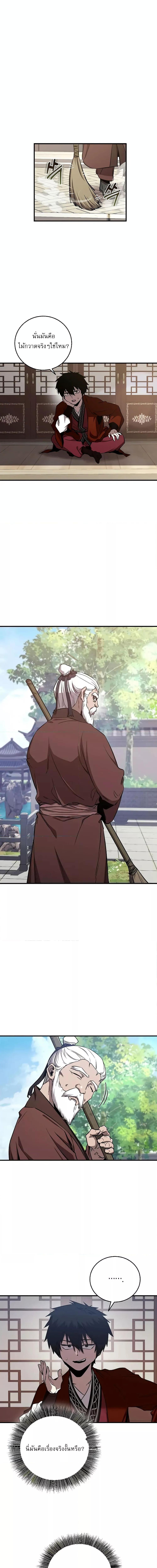 Manga-lc-com อ่านมังงะ อ่านการ์ตูน ออนไลน์ ฟรี สุดยอดสหายวัยเด ตอนที่ 1 2 3 4 5 6 7 8 9 10 11 12 13 14 ฟรี ไม่มีโฆษณา Manga-lc - อ่าน มังงะ อ่าน การ์ตูน ออนไลน์ อ่านมังงะ ฟรี