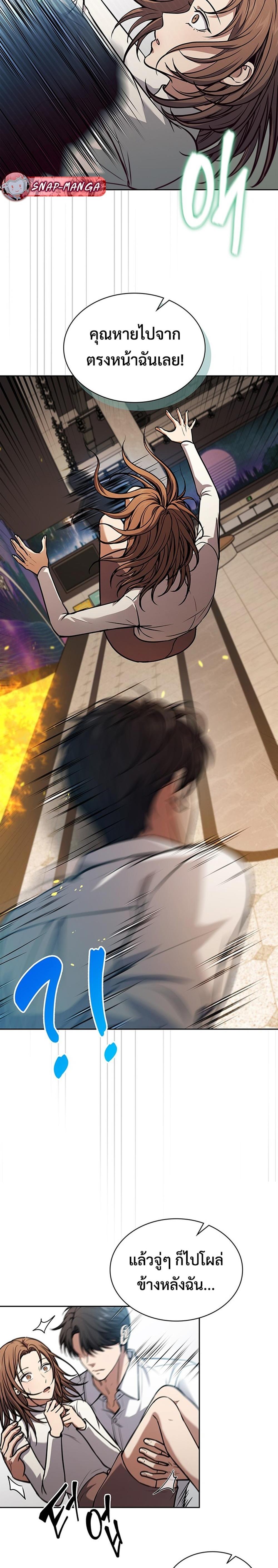 Manga-lc-com อ่านมังงะ อ่านการ์ตูน ออนไลน์ ฟรี How to Survive Restructuring ตอนที่ 1 2 3 4 5 6 7 8 9 10 11 12 13 14 ฟรี ไม่มีโฆษณา Manga-lc - อ่าน มังงะ อ่าน การ์ตูน ออนไลน์ อ่านมังงะ ฟรี