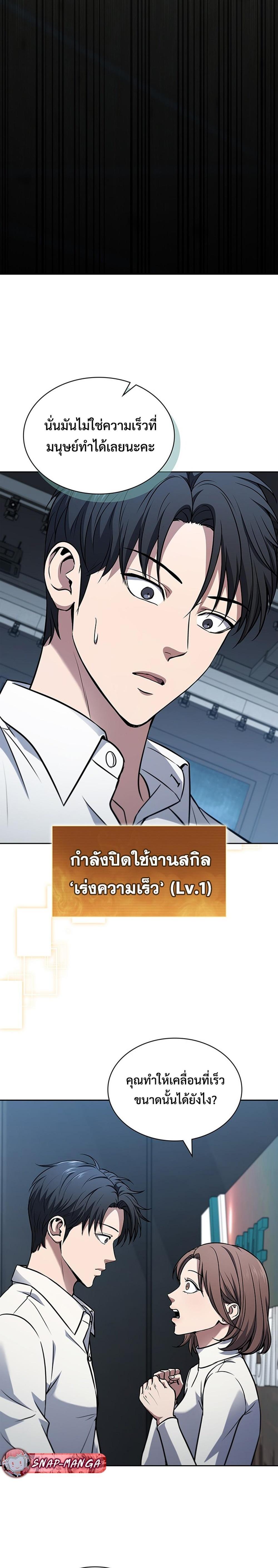 Manga-lc-com อ่านมังงะ อ่านการ์ตูน ออนไลน์ ฟรี How to Survive Restructuring ตอนที่ 1 2 3 4 5 6 7 8 9 10 11 12 13 14 ฟรี ไม่มีโฆษณา Manga-lc - อ่าน มังงะ อ่าน การ์ตูน ออนไลน์ อ่านมังงะ ฟรี