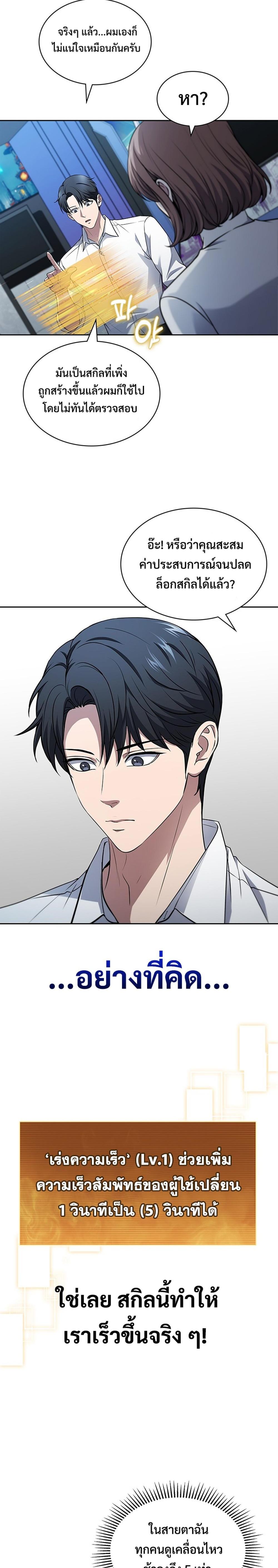 Manga-lc-com อ่านมังงะ อ่านการ์ตูน ออนไลน์ ฟรี How to Survive Restructuring ตอนที่ 1 2 3 4 5 6 7 8 9 10 11 12 13 14 ฟรี ไม่มีโฆษณา Manga-lc - อ่าน มังงะ อ่าน การ์ตูน ออนไลน์ อ่านมังงะ ฟรี