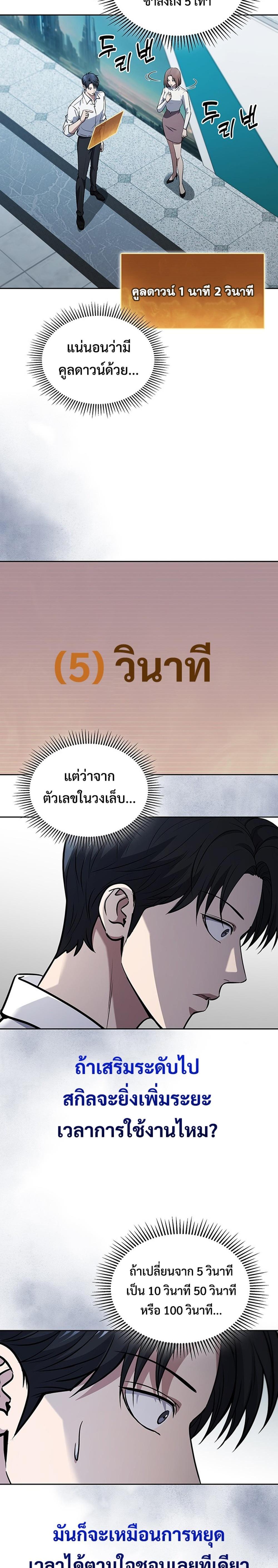 Manga-lc-com อ่านมังงะ อ่านการ์ตูน ออนไลน์ ฟรี How to Survive Restructuring ตอนที่ 1 2 3 4 5 6 7 8 9 10 11 12 13 14 ฟรี ไม่มีโฆษณา Manga-lc - อ่าน มังงะ อ่าน การ์ตูน ออนไลน์ อ่านมังงะ ฟรี