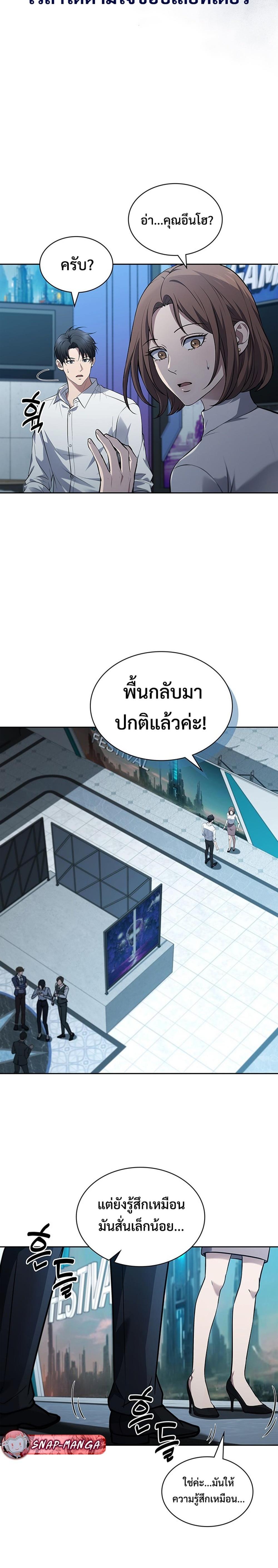 Manga-lc-com อ่านมังงะ อ่านการ์ตูน ออนไลน์ ฟรี How to Survive Restructuring ตอนที่ 1 2 3 4 5 6 7 8 9 10 11 12 13 14 ฟรี ไม่มีโฆษณา Manga-lc - อ่าน มังงะ อ่าน การ์ตูน ออนไลน์ อ่านมังงะ ฟรี