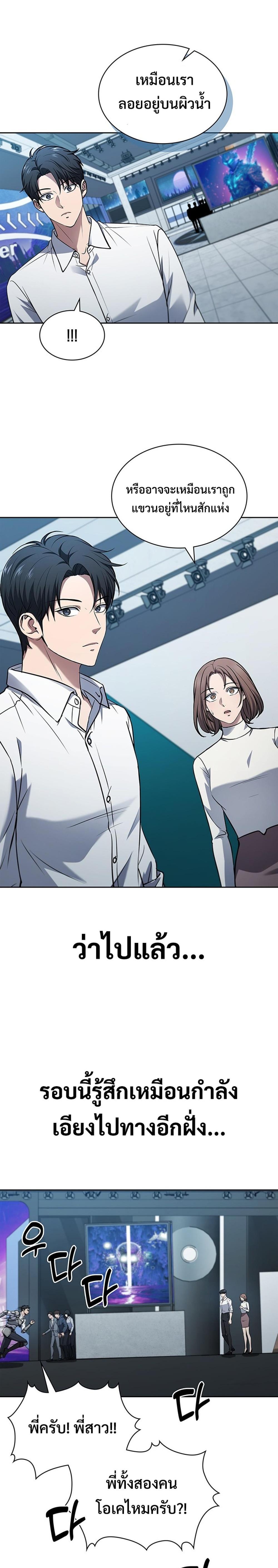 Manga-lc-com อ่านมังงะ อ่านการ์ตูน ออนไลน์ ฟรี How to Survive Restructuring ตอนที่ 1 2 3 4 5 6 7 8 9 10 11 12 13 14 ฟรี ไม่มีโฆษณา Manga-lc - อ่าน มังงะ อ่าน การ์ตูน ออนไลน์ อ่านมังงะ ฟรี