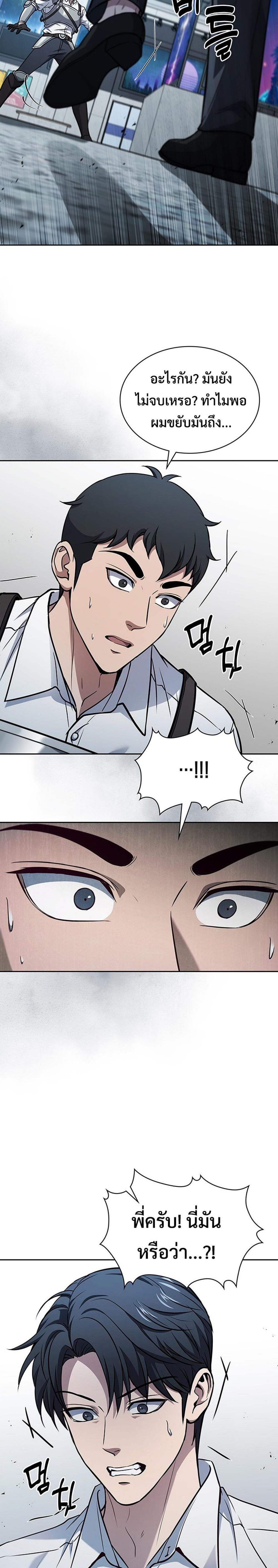 Manga-lc-com อ่านมังงะ อ่านการ์ตูน ออนไลน์ ฟรี How to Survive Restructuring ตอนที่ 1 2 3 4 5 6 7 8 9 10 11 12 13 14 ฟรี ไม่มีโฆษณา Manga-lc - อ่าน มังงะ อ่าน การ์ตูน ออนไลน์ อ่านมังงะ ฟรี