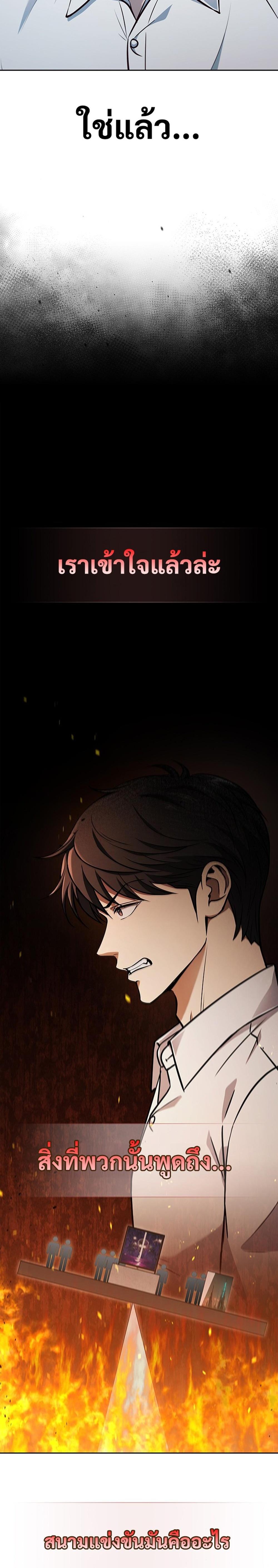 Manga-lc-com อ่านมังงะ อ่านการ์ตูน ออนไลน์ ฟรี How to Survive Restructuring ตอนที่ 1 2 3 4 5 6 7 8 9 10 11 12 13 14 ฟรี ไม่มีโฆษณา Manga-lc - อ่าน มังงะ อ่าน การ์ตูน ออนไลน์ อ่านมังงะ ฟรี