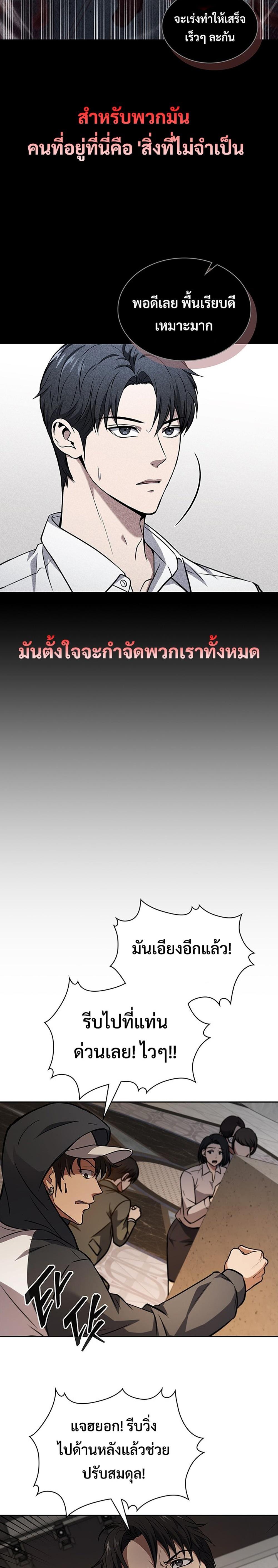 Manga-lc-com อ่านมังงะ อ่านการ์ตูน ออนไลน์ ฟรี How to Survive Restructuring ตอนที่ 1 2 3 4 5 6 7 8 9 10 11 12 13 14 ฟรี ไม่มีโฆษณา Manga-lc - อ่าน มังงะ อ่าน การ์ตูน ออนไลน์ อ่านมังงะ ฟรี