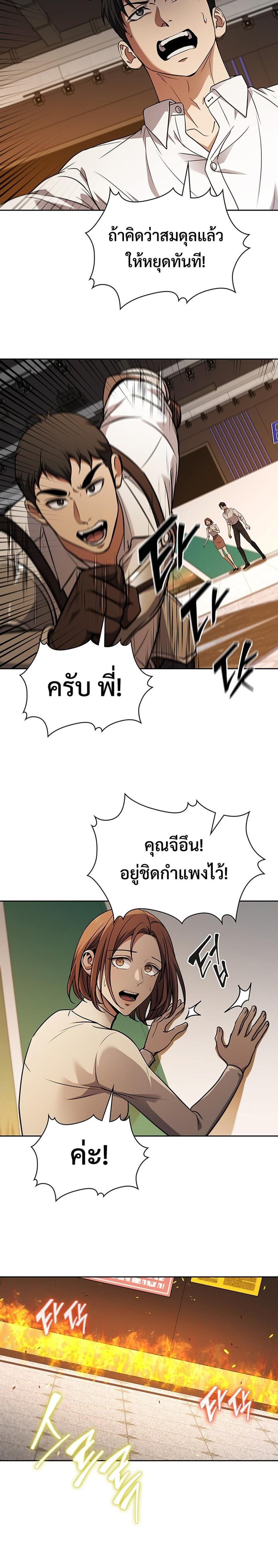Manga-lc-com อ่านมังงะ อ่านการ์ตูน ออนไลน์ ฟรี How to Survive Restructuring ตอนที่ 1 2 3 4 5 6 7 8 9 10 11 12 13 14 ฟรี ไม่มีโฆษณา Manga-lc - อ่าน มังงะ อ่าน การ์ตูน ออนไลน์ อ่านมังงะ ฟรี