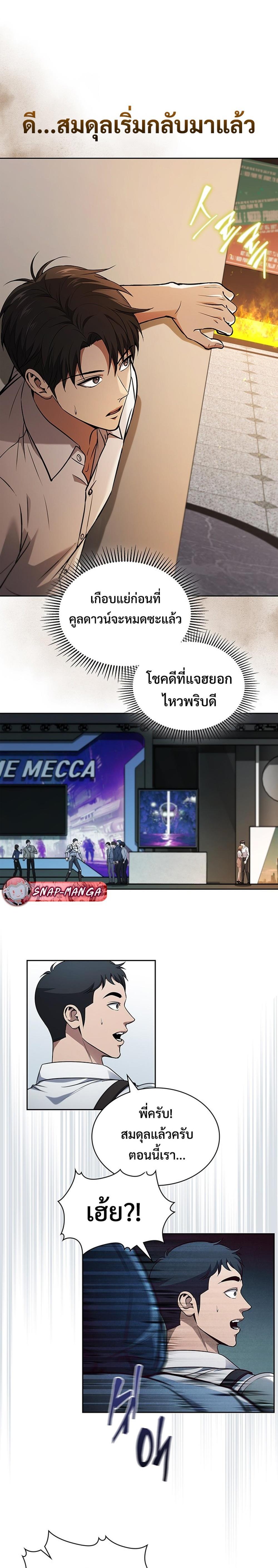 Manga-lc-com อ่านมังงะ อ่านการ์ตูน ออนไลน์ ฟรี How to Survive Restructuring ตอนที่ 1 2 3 4 5 6 7 8 9 10 11 12 13 14 ฟรี ไม่มีโฆษณา Manga-lc - อ่าน มังงะ อ่าน การ์ตูน ออนไลน์ อ่านมังงะ ฟรี