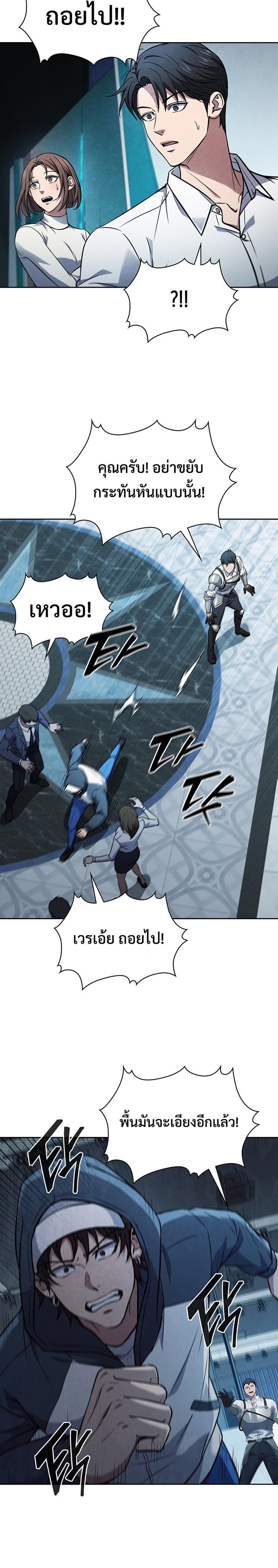 Manga-lc-com อ่านมังงะ อ่านการ์ตูน ออนไลน์ ฟรี How to Survive Restructuring ตอนที่ 1 2 3 4 5 6 7 8 9 10 11 12 13 14 ฟรี ไม่มีโฆษณา Manga-lc - อ่าน มังงะ อ่าน การ์ตูน ออนไลน์ อ่านมังงะ ฟรี