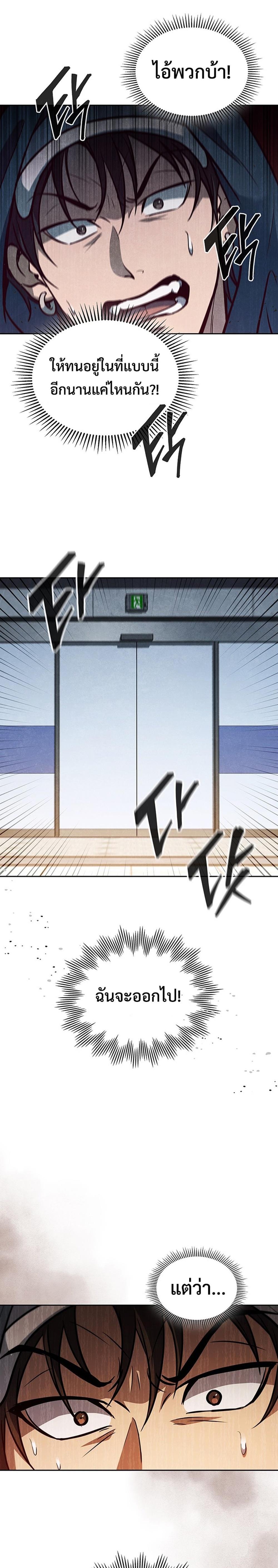 Manga-lc-com อ่านมังงะ อ่านการ์ตูน ออนไลน์ ฟรี How to Survive Restructuring ตอนที่ 1 2 3 4 5 6 7 8 9 10 11 12 13 14 ฟรี ไม่มีโฆษณา Manga-lc - อ่าน มังงะ อ่าน การ์ตูน ออนไลน์ อ่านมังงะ ฟรี