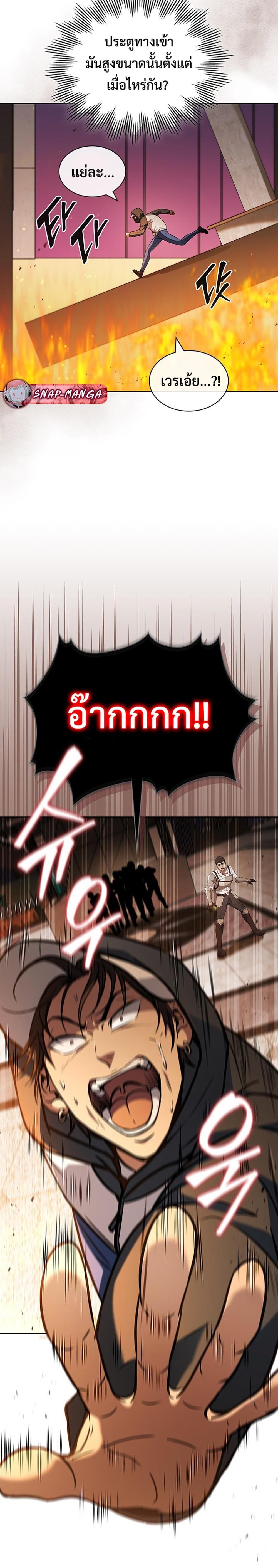 Manga-lc-com อ่านมังงะ อ่านการ์ตูน ออนไลน์ ฟรี How to Survive Restructuring ตอนที่ 1 2 3 4 5 6 7 8 9 10 11 12 13 14 ฟรี ไม่มีโฆษณา Manga-lc - อ่าน มังงะ อ่าน การ์ตูน ออนไลน์ อ่านมังงะ ฟรี