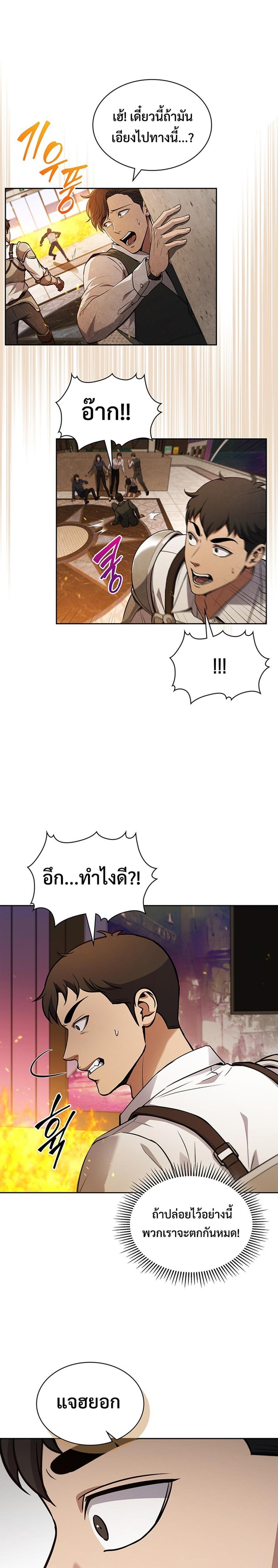 Manga-lc-com อ่านมังงะ อ่านการ์ตูน ออนไลน์ ฟรี How to Survive Restructuring ตอนที่ 1 2 3 4 5 6 7 8 9 10 11 12 13 14 ฟรี ไม่มีโฆษณา Manga-lc - อ่าน มังงะ อ่าน การ์ตูน ออนไลน์ อ่านมังงะ ฟรี