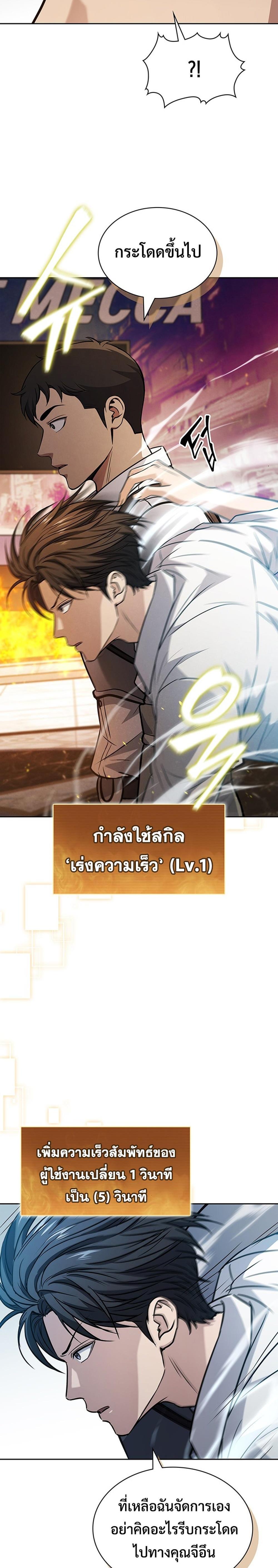 Manga-lc-com อ่านมังงะ อ่านการ์ตูน ออนไลน์ ฟรี How to Survive Restructuring ตอนที่ 1 2 3 4 5 6 7 8 9 10 11 12 13 14 ฟรี ไม่มีโฆษณา Manga-lc - อ่าน มังงะ อ่าน การ์ตูน ออนไลน์ อ่านมังงะ ฟรี