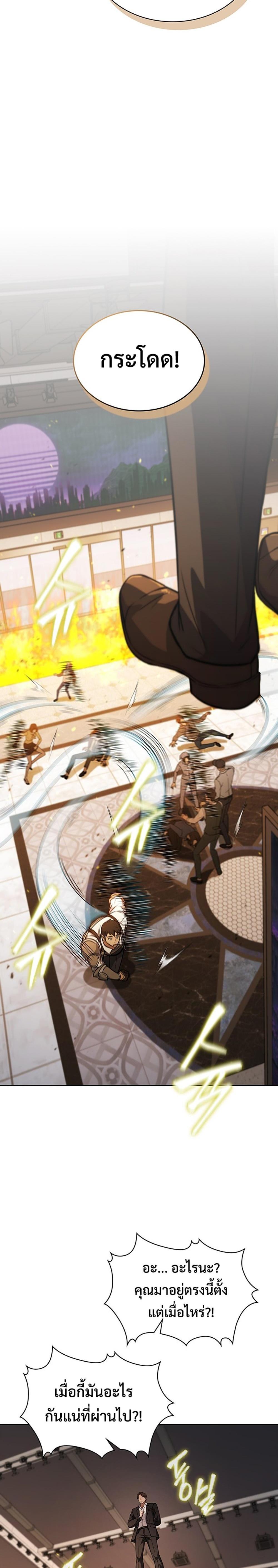 Manga-lc-com อ่านมังงะ อ่านการ์ตูน ออนไลน์ ฟรี How to Survive Restructuring ตอนที่ 1 2 3 4 5 6 7 8 9 10 11 12 13 14 ฟรี ไม่มีโฆษณา Manga-lc - อ่าน มังงะ อ่าน การ์ตูน ออนไลน์ อ่านมังงะ ฟรี