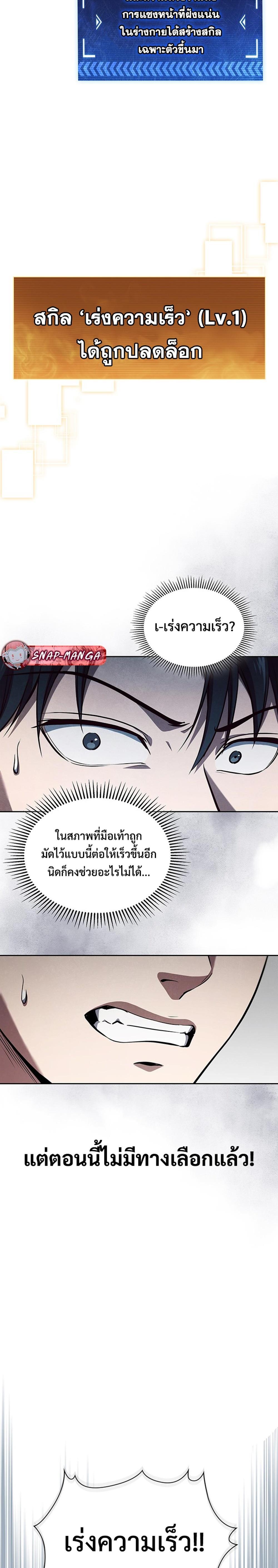 Manga-lc-com อ่านมังงะ อ่านการ์ตูน ออนไลน์ ฟรี How to Survive Restructuring ตอนที่ 1 2 3 4 5 6 7 8 9 10 11 12 13 14 ฟรี ไม่มีโฆษณา Manga-lc - อ่าน มังงะ อ่าน การ์ตูน ออนไลน์ อ่านมังงะ ฟรี