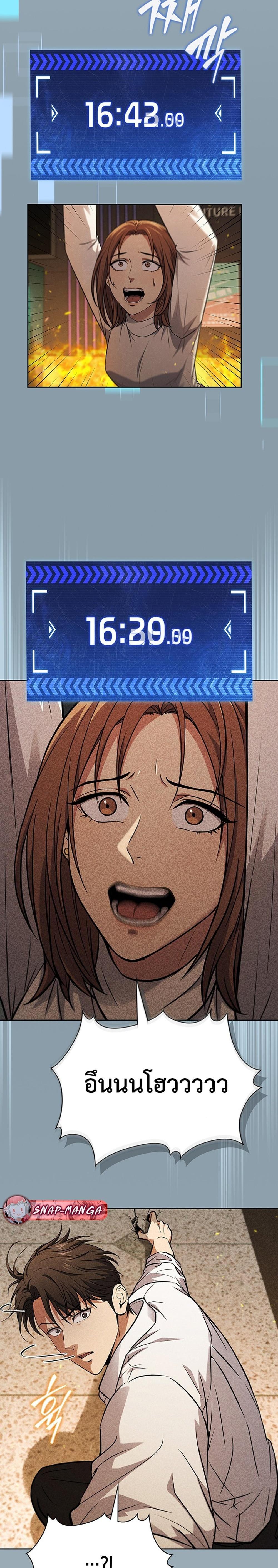 Manga-lc-com อ่านมังงะ อ่านการ์ตูน ออนไลน์ ฟรี How to Survive Restructuring ตอนที่ 1 2 3 4 5 6 7 8 9 10 11 12 13 14 ฟรี ไม่มีโฆษณา Manga-lc - อ่าน มังงะ อ่าน การ์ตูน ออนไลน์ อ่านมังงะ ฟรี