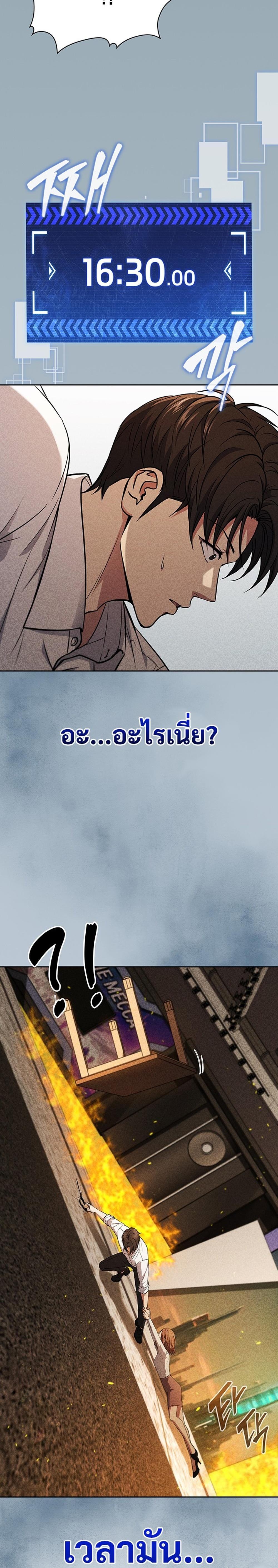 Manga-lc-com อ่านมังงะ อ่านการ์ตูน ออนไลน์ ฟรี How to Survive Restructuring ตอนที่ 1 2 3 4 5 6 7 8 9 10 11 12 13 14 ฟรี ไม่มีโฆษณา Manga-lc - อ่าน มังงะ อ่าน การ์ตูน ออนไลน์ อ่านมังงะ ฟรี