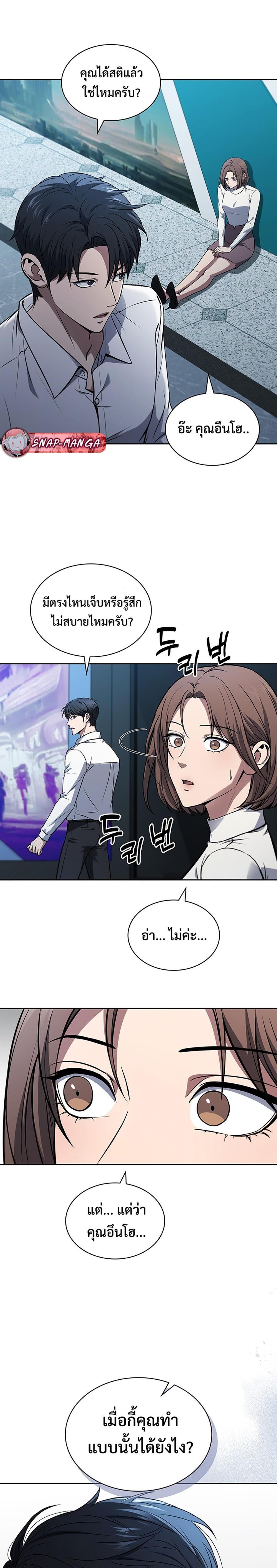 Manga-lc-com อ่านมังงะ อ่านการ์ตูน ออนไลน์ ฟรี How to Survive Restructuring ตอนที่ 1 2 3 4 5 6 7 8 9 10 11 12 13 14 ฟรี ไม่มีโฆษณา Manga-lc - อ่าน มังงะ อ่าน การ์ตูน ออนไลน์ อ่านมังงะ ฟรี