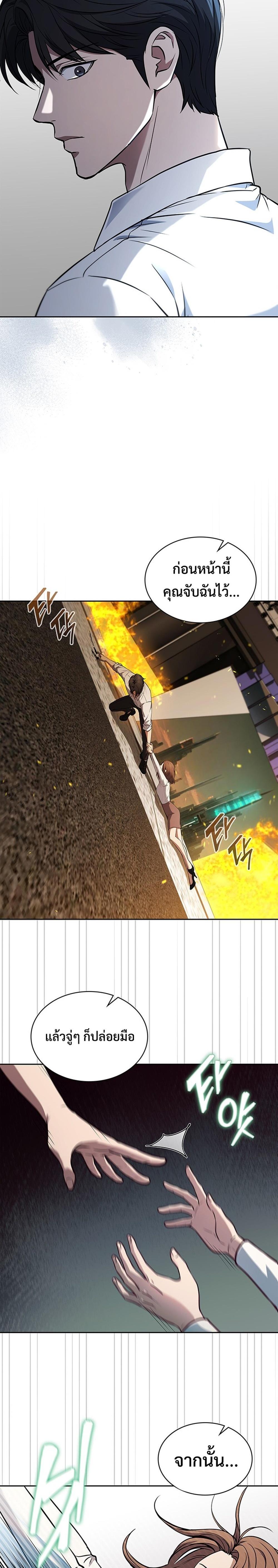 Manga-lc-com อ่านมังงะ อ่านการ์ตูน ออนไลน์ ฟรี How to Survive Restructuring ตอนที่ 1 2 3 4 5 6 7 8 9 10 11 12 13 14 ฟรี ไม่มีโฆษณา Manga-lc - อ่าน มังงะ อ่าน การ์ตูน ออนไลน์ อ่านมังงะ ฟรี