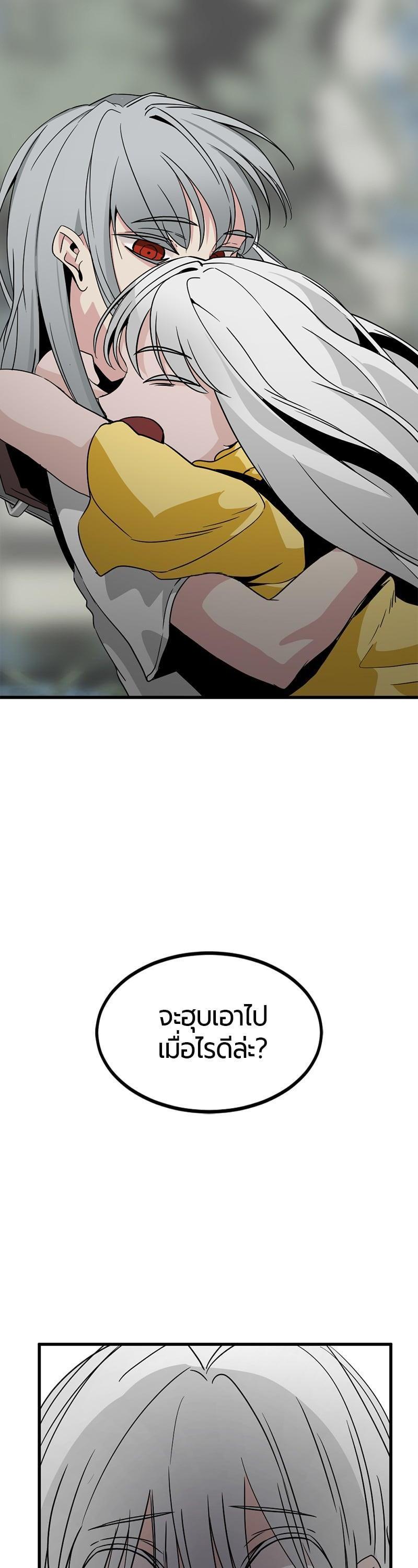 Manga-lc-com อ่านมังงะ อ่านการ์ตูน ออนไลน์ ฟรี HERO KILLER ตอนที่ 1 2 3 4 5 6 7 8 9 10 11 12 13 14 ฟรี ไม่มีโฆษณา Manga-lc - อ่าน มังงะ อ่าน การ์ตูน ออนไลน์ อ่านมังงะ ฟรี