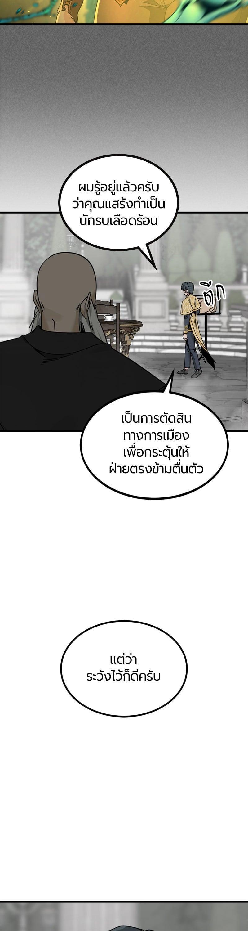 Manga-lc-com อ่านมังงะ อ่านการ์ตูน ออนไลน์ ฟรี HERO KILLER ตอนที่ 1 2 3 4 5 6 7 8 9 10 11 12 13 14 ฟรี ไม่มีโฆษณา Manga-lc - อ่าน มังงะ อ่าน การ์ตูน ออนไลน์ อ่านมังงะ ฟรี