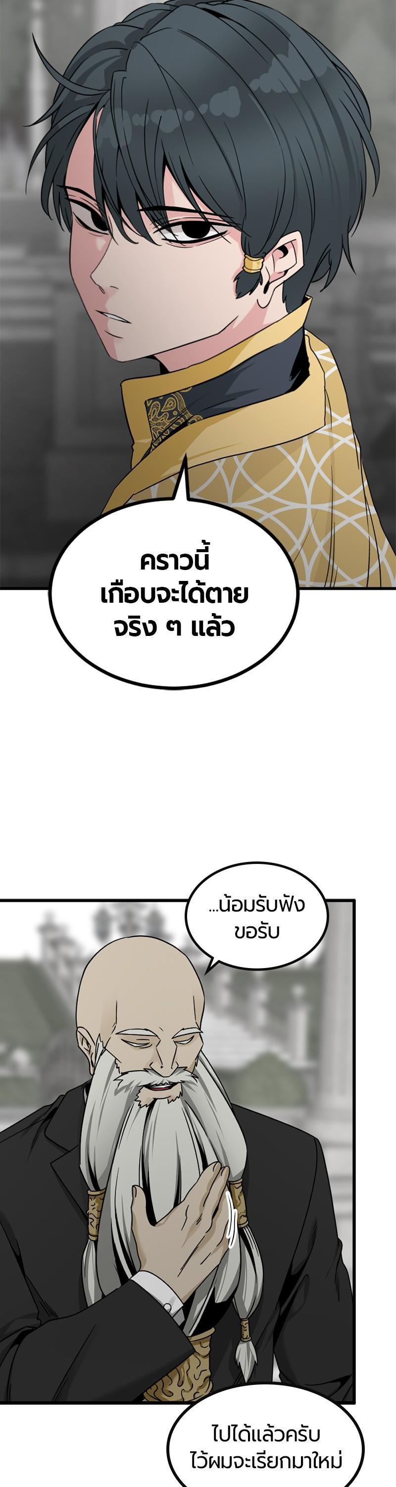 Manga-lc-com อ่านมังงะ อ่านการ์ตูน ออนไลน์ ฟรี HERO KILLER ตอนที่ 1 2 3 4 5 6 7 8 9 10 11 12 13 14 ฟรี ไม่มีโฆษณา Manga-lc - อ่าน มังงะ อ่าน การ์ตูน ออนไลน์ อ่านมังงะ ฟรี