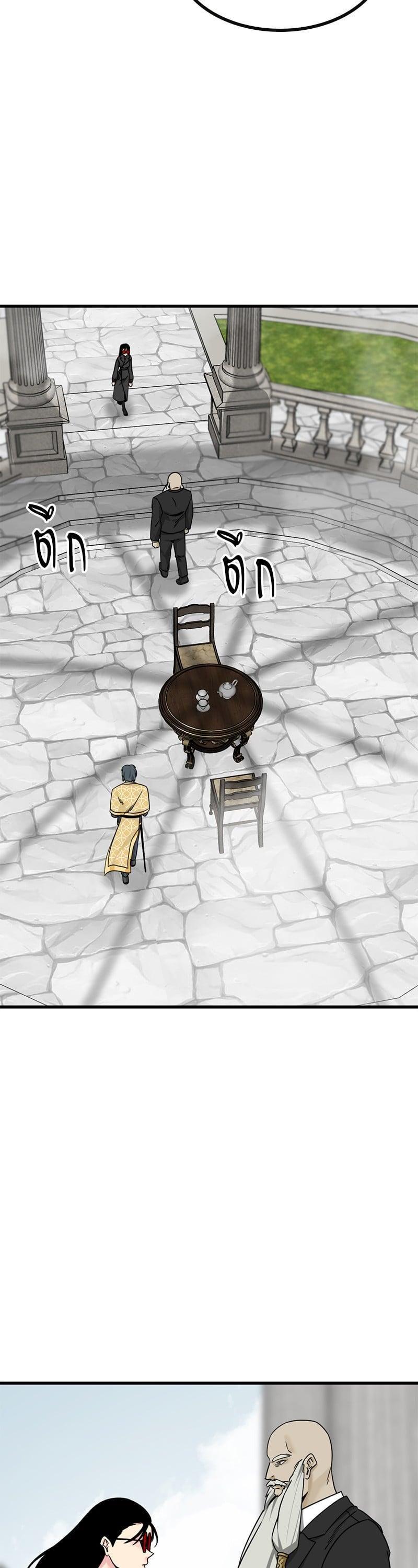 Manga-lc-com อ่านมังงะ อ่านการ์ตูน ออนไลน์ ฟรี HERO KILLER ตอนที่ 1 2 3 4 5 6 7 8 9 10 11 12 13 14 ฟรี ไม่มีโฆษณา Manga-lc - อ่าน มังงะ อ่าน การ์ตูน ออนไลน์ อ่านมังงะ ฟรี