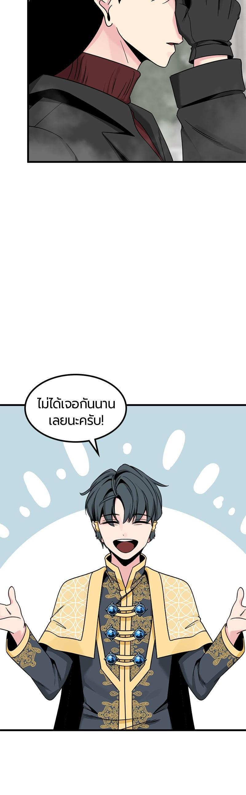 Manga-lc-com อ่านมังงะ อ่านการ์ตูน ออนไลน์ ฟรี HERO KILLER ตอนที่ 1 2 3 4 5 6 7 8 9 10 11 12 13 14 ฟรี ไม่มีโฆษณา Manga-lc - อ่าน มังงะ อ่าน การ์ตูน ออนไลน์ อ่านมังงะ ฟรี