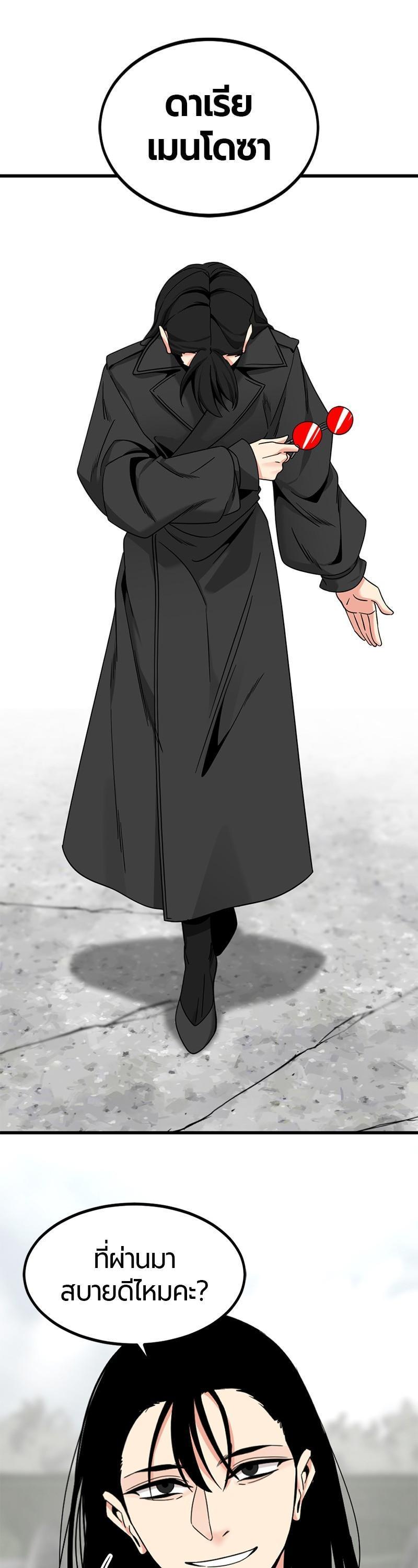 Manga-lc-com อ่านมังงะ อ่านการ์ตูน ออนไลน์ ฟรี HERO KILLER ตอนที่ 1 2 3 4 5 6 7 8 9 10 11 12 13 14 ฟรี ไม่มีโฆษณา Manga-lc - อ่าน มังงะ อ่าน การ์ตูน ออนไลน์ อ่านมังงะ ฟรี