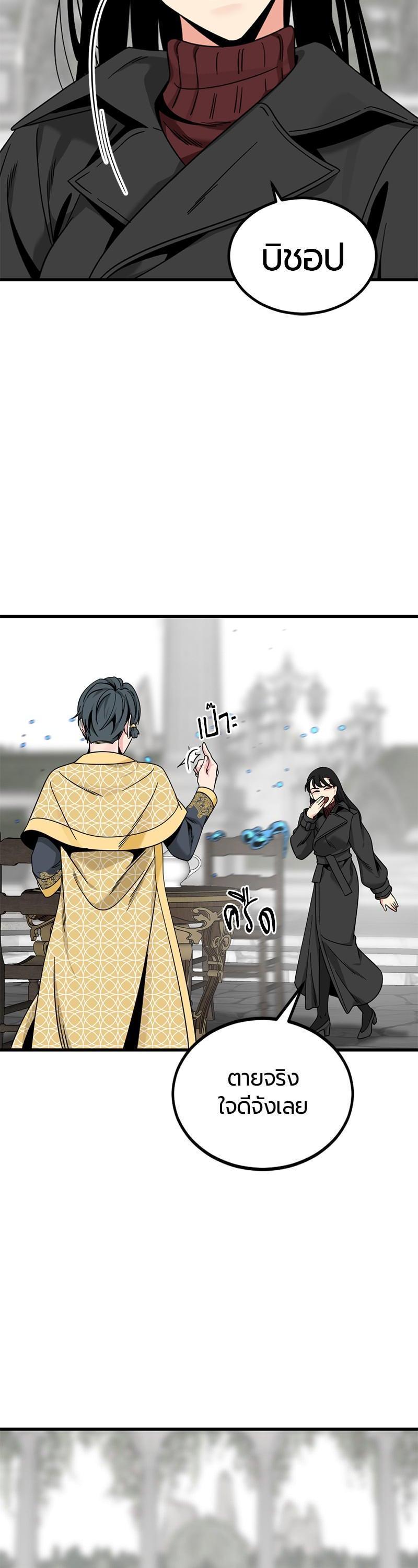 Manga-lc-com อ่านมังงะ อ่านการ์ตูน ออนไลน์ ฟรี HERO KILLER ตอนที่ 1 2 3 4 5 6 7 8 9 10 11 12 13 14 ฟรี ไม่มีโฆษณา Manga-lc - อ่าน มังงะ อ่าน การ์ตูน ออนไลน์ อ่านมังงะ ฟรี