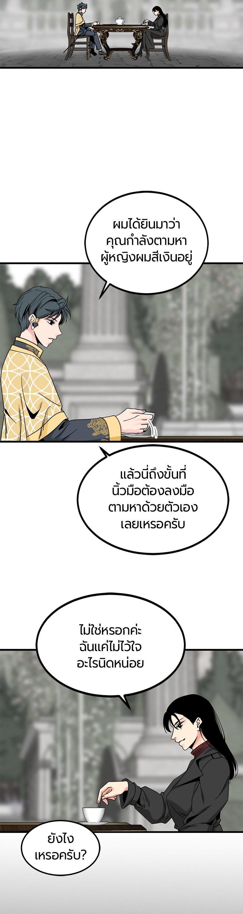 Manga-lc-com อ่านมังงะ อ่านการ์ตูน ออนไลน์ ฟรี HERO KILLER ตอนที่ 1 2 3 4 5 6 7 8 9 10 11 12 13 14 ฟรี ไม่มีโฆษณา Manga-lc - อ่าน มังงะ อ่าน การ์ตูน ออนไลน์ อ่านมังงะ ฟรี