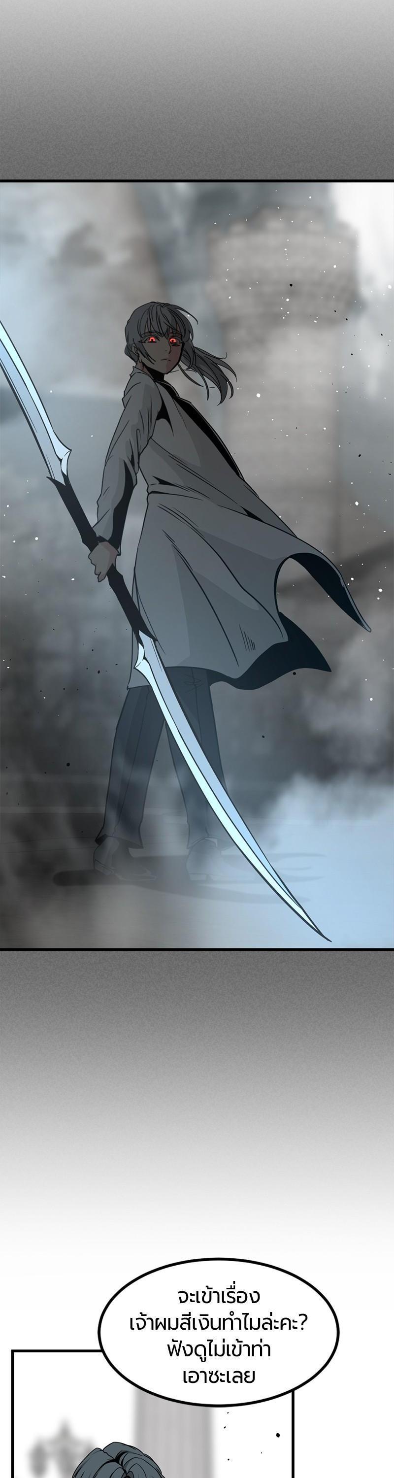 Manga-lc-com อ่านมังงะ อ่านการ์ตูน ออนไลน์ ฟรี HERO KILLER ตอนที่ 1 2 3 4 5 6 7 8 9 10 11 12 13 14 ฟรี ไม่มีโฆษณา Manga-lc - อ่าน มังงะ อ่าน การ์ตูน ออนไลน์ อ่านมังงะ ฟรี