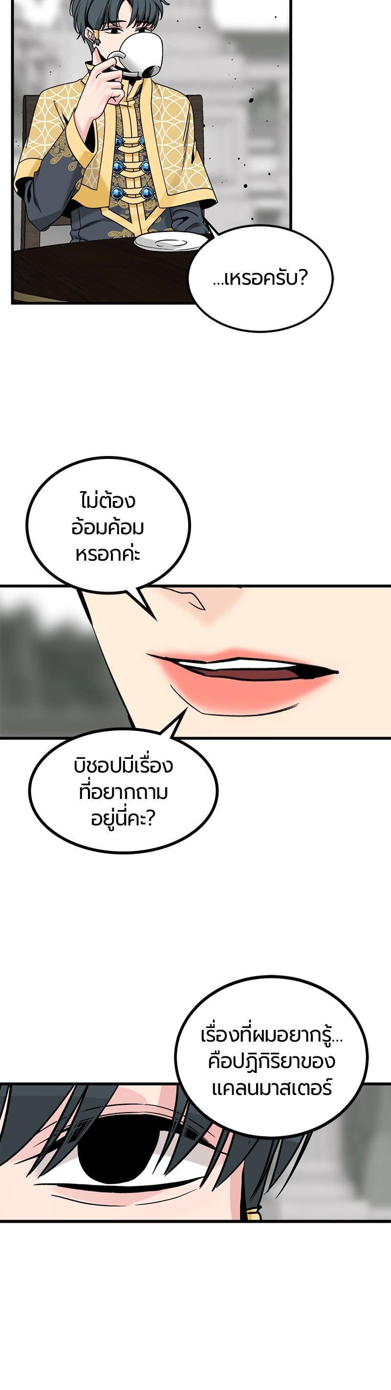 Manga-lc-com อ่านมังงะ อ่านการ์ตูน ออนไลน์ ฟรี HERO KILLER ตอนที่ 1 2 3 4 5 6 7 8 9 10 11 12 13 14 ฟรี ไม่มีโฆษณา Manga-lc - อ่าน มังงะ อ่าน การ์ตูน ออนไลน์ อ่านมังงะ ฟรี