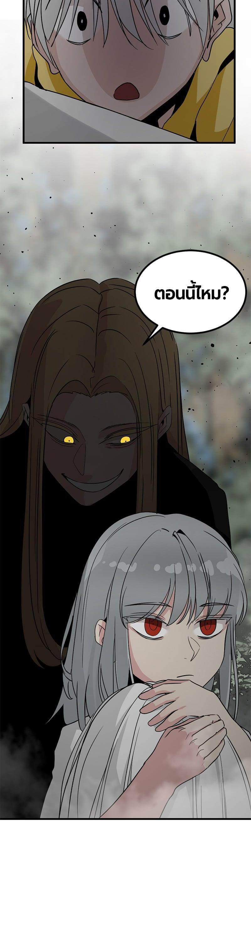 Manga-lc-com อ่านมังงะ อ่านการ์ตูน ออนไลน์ ฟรี HERO KILLER ตอนที่ 1 2 3 4 5 6 7 8 9 10 11 12 13 14 ฟรี ไม่มีโฆษณา Manga-lc - อ่าน มังงะ อ่าน การ์ตูน ออนไลน์ อ่านมังงะ ฟรี