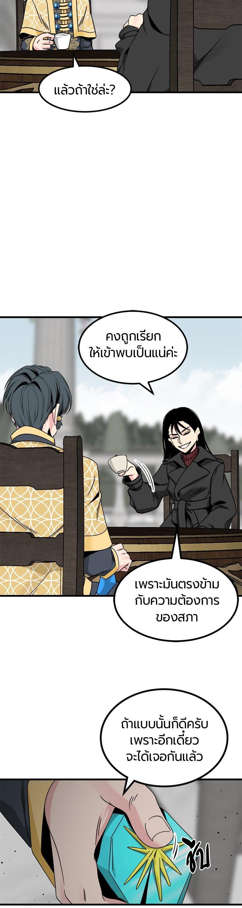 Manga-lc-com อ่านมังงะ อ่านการ์ตูน ออนไลน์ ฟรี HERO KILLER ตอนที่ 1 2 3 4 5 6 7 8 9 10 11 12 13 14 ฟรี ไม่มีโฆษณา Manga-lc - อ่าน มังงะ อ่าน การ์ตูน ออนไลน์ อ่านมังงะ ฟรี