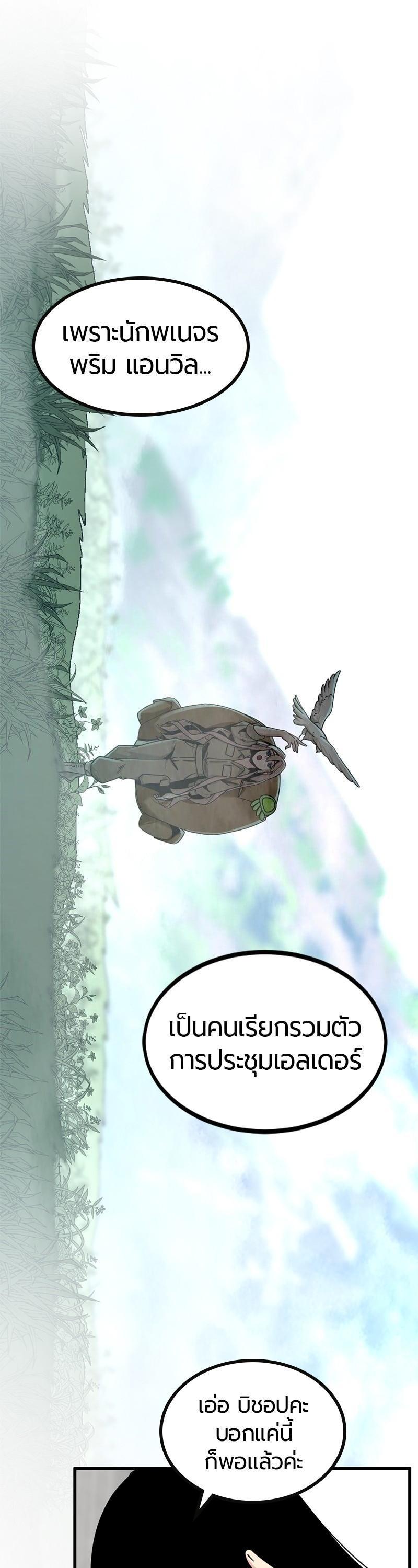 Manga-lc-com อ่านมังงะ อ่านการ์ตูน ออนไลน์ ฟรี HERO KILLER ตอนที่ 1 2 3 4 5 6 7 8 9 10 11 12 13 14 ฟรี ไม่มีโฆษณา Manga-lc - อ่าน มังงะ อ่าน การ์ตูน ออนไลน์ อ่านมังงะ ฟรี