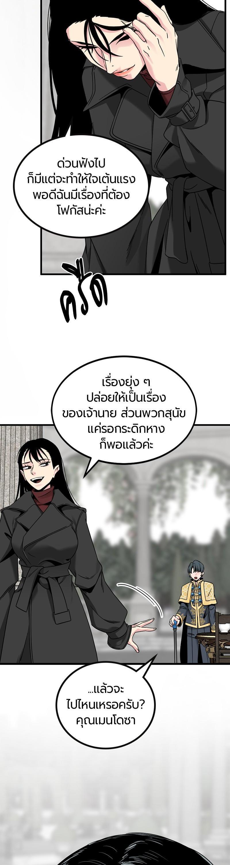 Manga-lc-com อ่านมังงะ อ่านการ์ตูน ออนไลน์ ฟรี HERO KILLER ตอนที่ 1 2 3 4 5 6 7 8 9 10 11 12 13 14 ฟรี ไม่มีโฆษณา Manga-lc - อ่าน มังงะ อ่าน การ์ตูน ออนไลน์ อ่านมังงะ ฟรี