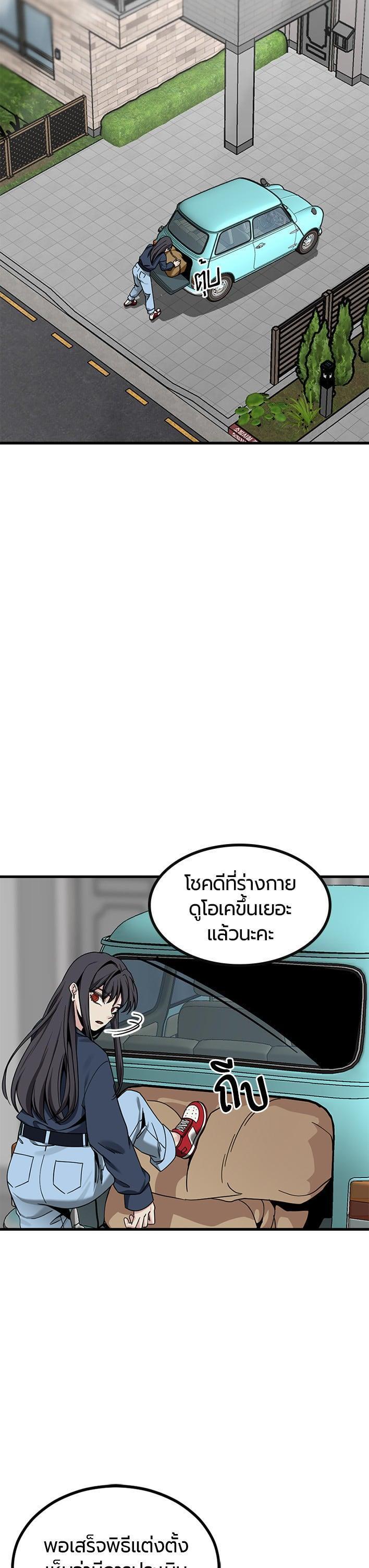 Manga-lc-com อ่านมังงะ อ่านการ์ตูน ออนไลน์ ฟรี HERO KILLER ตอนที่ 1 2 3 4 5 6 7 8 9 10 11 12 13 14 ฟรี ไม่มีโฆษณา Manga-lc - อ่าน มังงะ อ่าน การ์ตูน ออนไลน์ อ่านมังงะ ฟรี