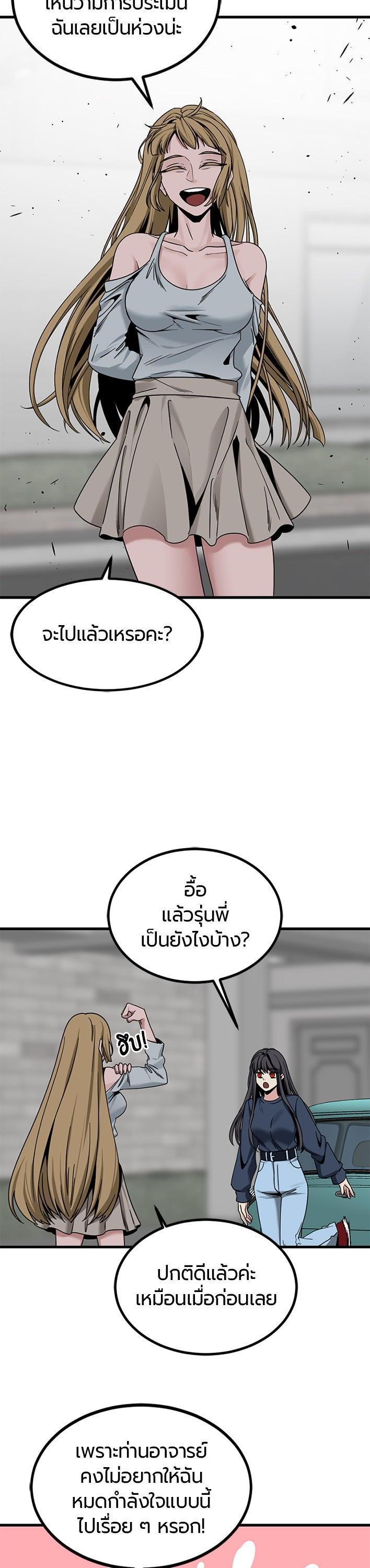 Manga-lc-com อ่านมังงะ อ่านการ์ตูน ออนไลน์ ฟรี HERO KILLER ตอนที่ 1 2 3 4 5 6 7 8 9 10 11 12 13 14 ฟรี ไม่มีโฆษณา Manga-lc - อ่าน มังงะ อ่าน การ์ตูน ออนไลน์ อ่านมังงะ ฟรี