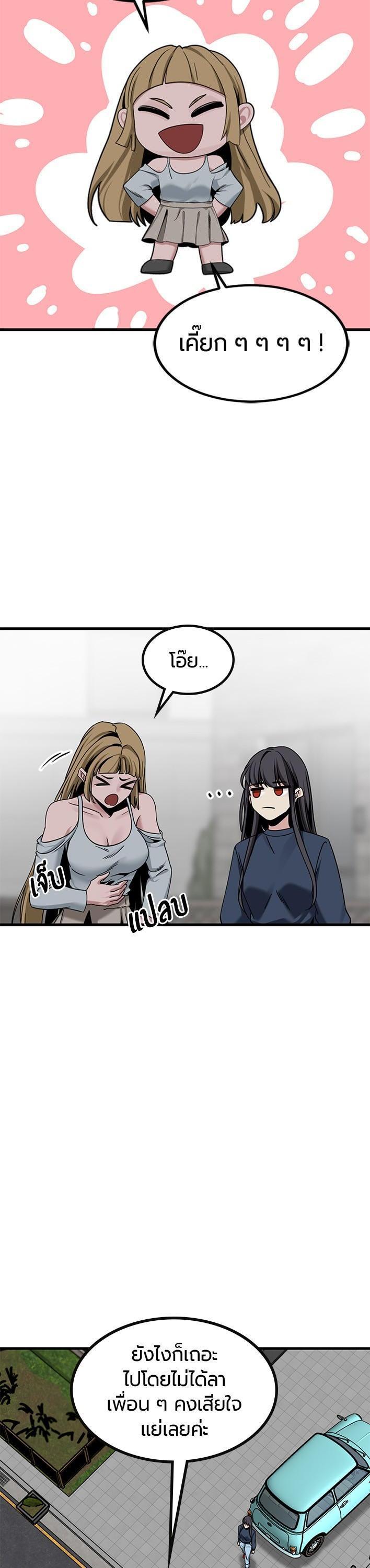 Manga-lc-com อ่านมังงะ อ่านการ์ตูน ออนไลน์ ฟรี HERO KILLER ตอนที่ 1 2 3 4 5 6 7 8 9 10 11 12 13 14 ฟรี ไม่มีโฆษณา Manga-lc - อ่าน มังงะ อ่าน การ์ตูน ออนไลน์ อ่านมังงะ ฟรี