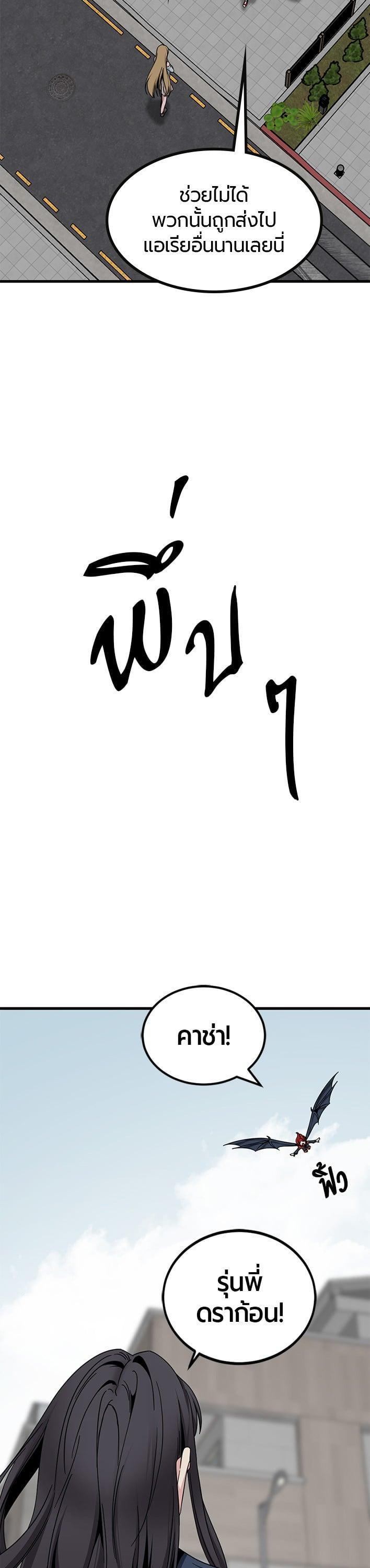 Manga-lc-com อ่านมังงะ อ่านการ์ตูน ออนไลน์ ฟรี HERO KILLER ตอนที่ 1 2 3 4 5 6 7 8 9 10 11 12 13 14 ฟรี ไม่มีโฆษณา Manga-lc - อ่าน มังงะ อ่าน การ์ตูน ออนไลน์ อ่านมังงะ ฟรี