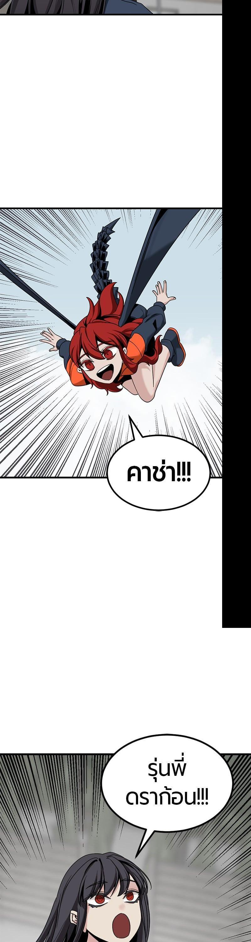 Manga-lc-com อ่านมังงะ อ่านการ์ตูน ออนไลน์ ฟรี HERO KILLER ตอนที่ 1 2 3 4 5 6 7 8 9 10 11 12 13 14 ฟรี ไม่มีโฆษณา Manga-lc - อ่าน มังงะ อ่าน การ์ตูน ออนไลน์ อ่านมังงะ ฟรี