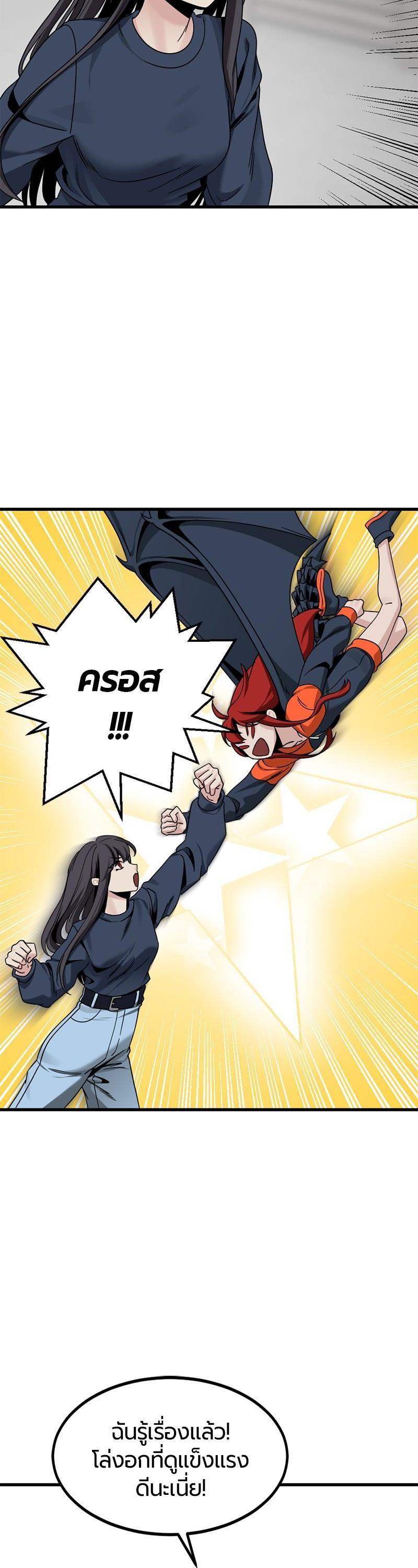 Manga-lc-com อ่านมังงะ อ่านการ์ตูน ออนไลน์ ฟรี HERO KILLER ตอนที่ 1 2 3 4 5 6 7 8 9 10 11 12 13 14 ฟรี ไม่มีโฆษณา Manga-lc - อ่าน มังงะ อ่าน การ์ตูน ออนไลน์ อ่านมังงะ ฟรี