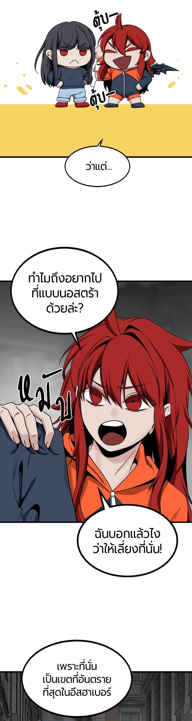 Manga-lc-com อ่านมังงะ อ่านการ์ตูน ออนไลน์ ฟรี HERO KILLER ตอนที่ 1 2 3 4 5 6 7 8 9 10 11 12 13 14 ฟรี ไม่มีโฆษณา Manga-lc - อ่าน มังงะ อ่าน การ์ตูน ออนไลน์ อ่านมังงะ ฟรี