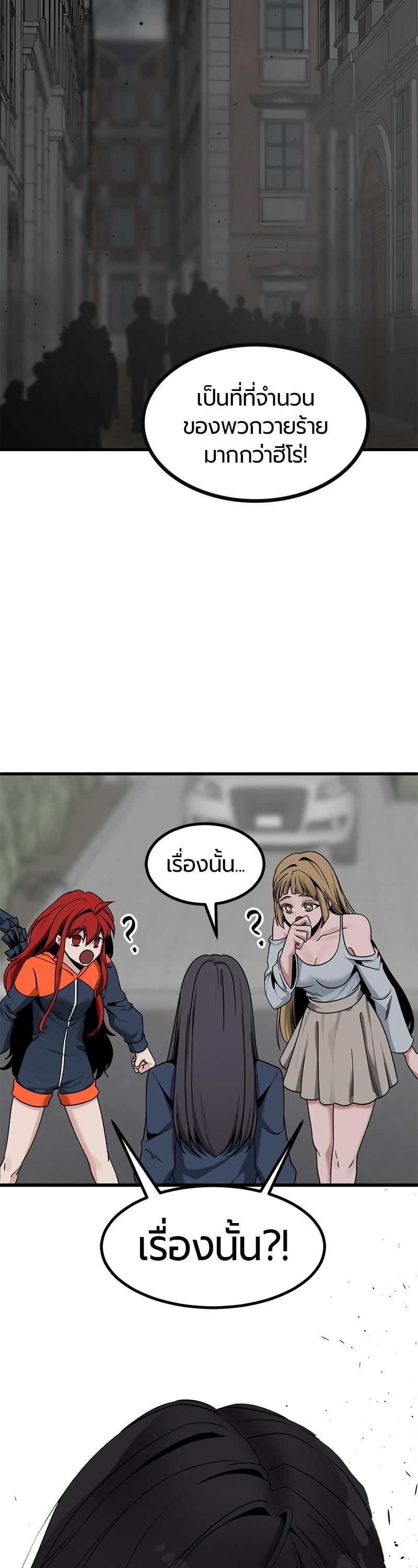 Manga-lc-com อ่านมังงะ อ่านการ์ตูน ออนไลน์ ฟรี HERO KILLER ตอนที่ 1 2 3 4 5 6 7 8 9 10 11 12 13 14 ฟรี ไม่มีโฆษณา Manga-lc - อ่าน มังงะ อ่าน การ์ตูน ออนไลน์ อ่านมังงะ ฟรี