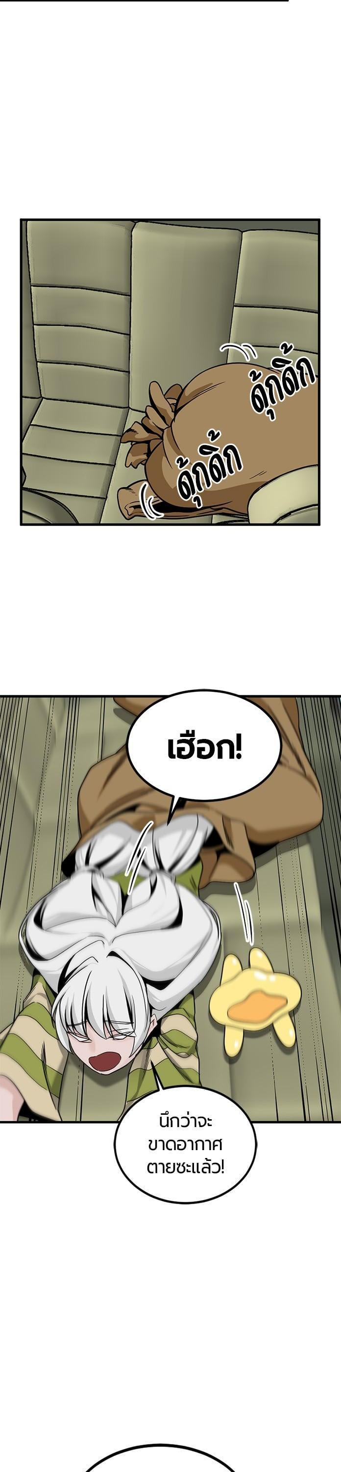 Manga-lc-com อ่านมังงะ อ่านการ์ตูน ออนไลน์ ฟรี HERO KILLER ตอนที่ 1 2 3 4 5 6 7 8 9 10 11 12 13 14 ฟรี ไม่มีโฆษณา Manga-lc - อ่าน มังงะ อ่าน การ์ตูน ออนไลน์ อ่านมังงะ ฟรี