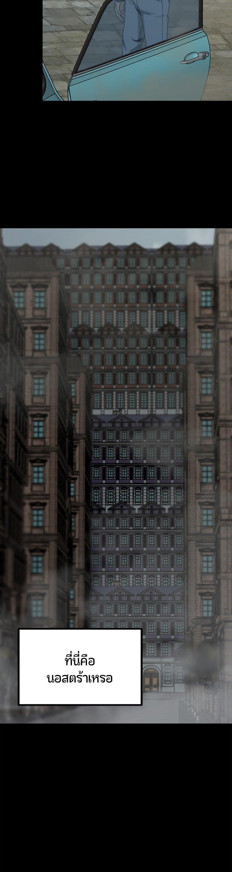 Manga-lc-com อ่านมังงะ อ่านการ์ตูน ออนไลน์ ฟรี HERO KILLER ตอนที่ 1 2 3 4 5 6 7 8 9 10 11 12 13 14 ฟรี ไม่มีโฆษณา Manga-lc - อ่าน มังงะ อ่าน การ์ตูน ออนไลน์ อ่านมังงะ ฟรี