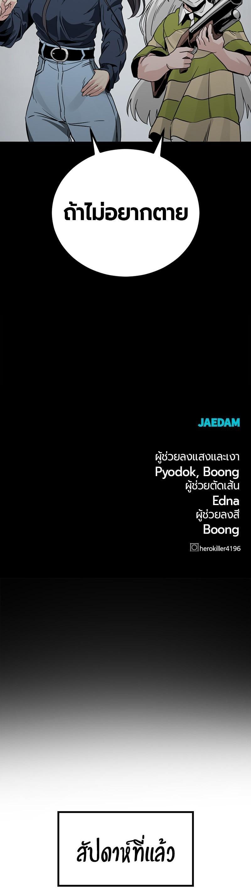 Manga-lc-com อ่านมังงะ อ่านการ์ตูน ออนไลน์ ฟรี HERO KILLER ตอนที่ 1 2 3 4 5 6 7 8 9 10 11 12 13 14 ฟรี ไม่มีโฆษณา Manga-lc - อ่าน มังงะ อ่าน การ์ตูน ออนไลน์ อ่านมังงะ ฟรี