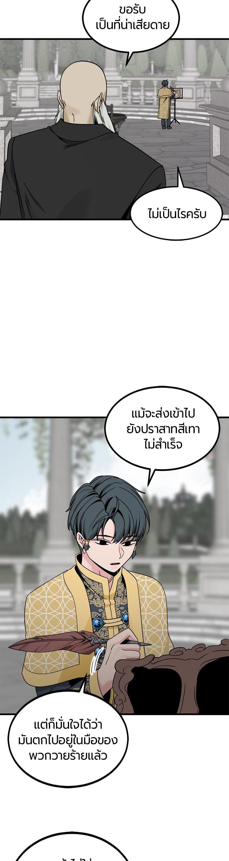 Manga-lc-com อ่านมังงะ อ่านการ์ตูน ออนไลน์ ฟรี HERO KILLER ตอนที่ 1 2 3 4 5 6 7 8 9 10 11 12 13 14 ฟรี ไม่มีโฆษณา Manga-lc - อ่าน มังงะ อ่าน การ์ตูน ออนไลน์ อ่านมังงะ ฟรี